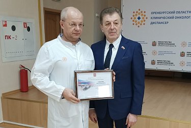 Награды – лучшим медработникам